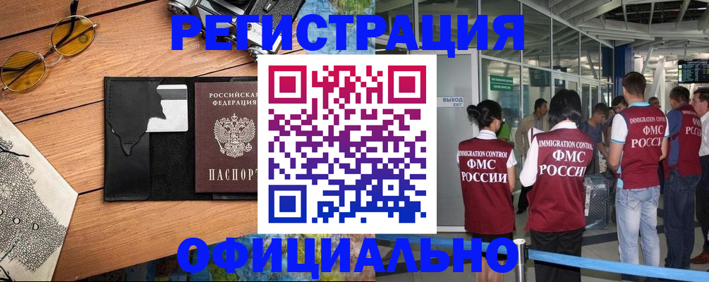 регистрация для школы в Среднеуральске
