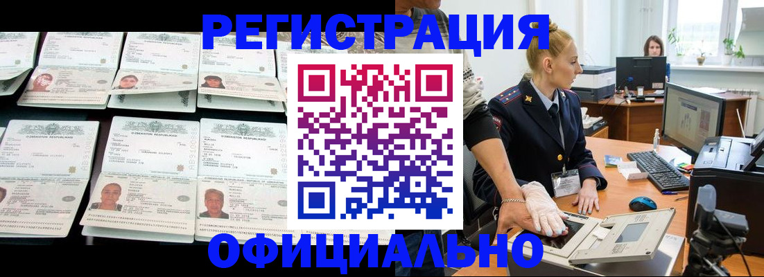 регистрация для школы в Среднеуральске
